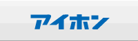アイホン株式会社